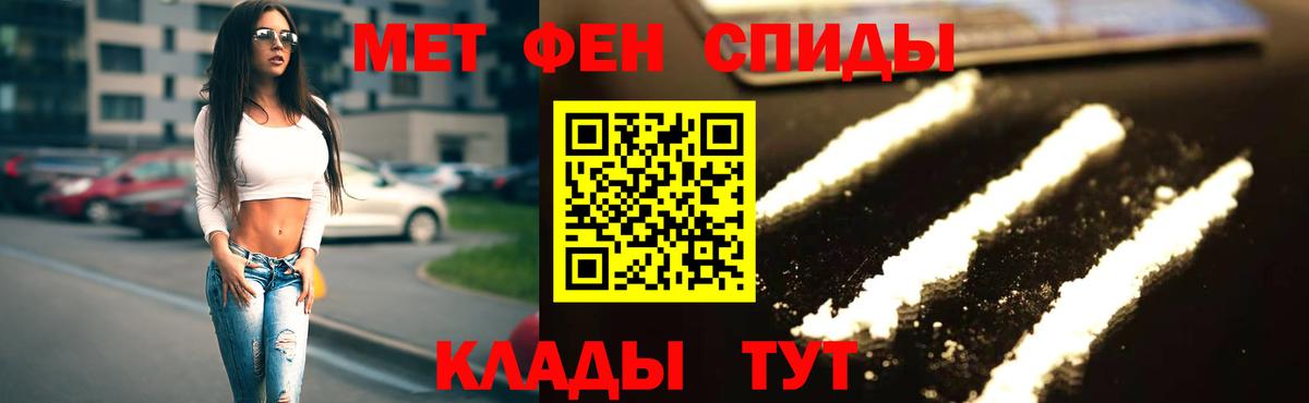 АМФ VHQ  АМФЕТАМИН  Кудымкар  Вход с VPN  Amphetamine 