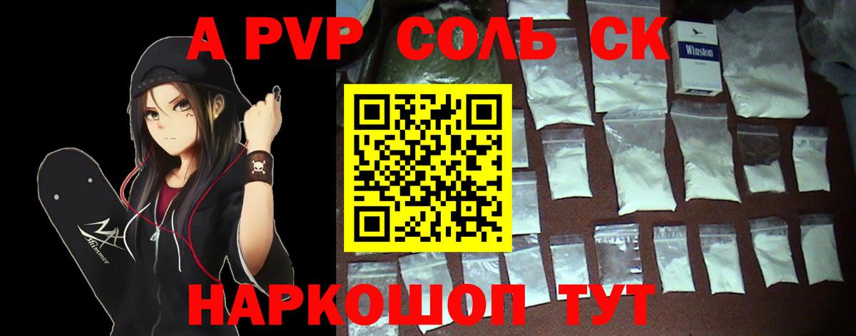 MDMA Кудымкар