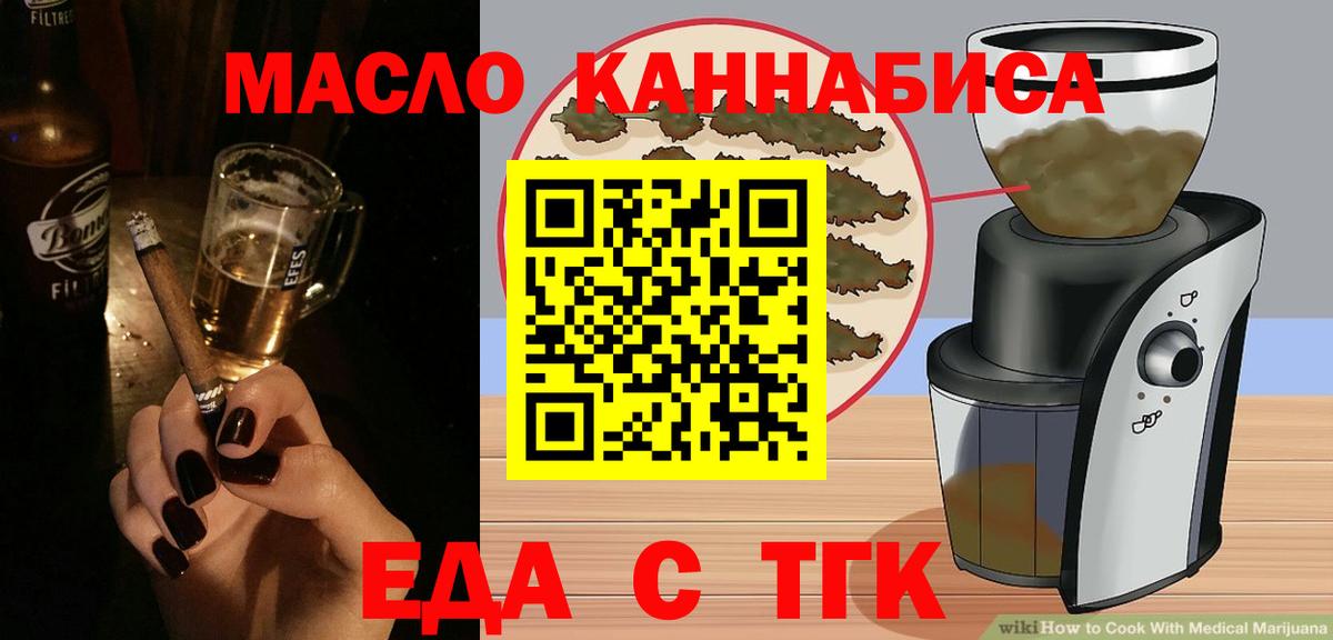 Меф МЯУ МЯУ кристаллы  Codein  Cocaine  Вход с VPN  Кудымкар  Бошки Шишки 