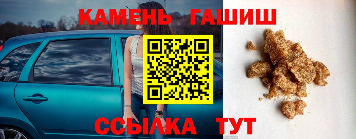 ГАШИШ  Вход с VPN  ГАШИШ AMNESIA HAZE  Кудымкар  ГАШИШ убойный 