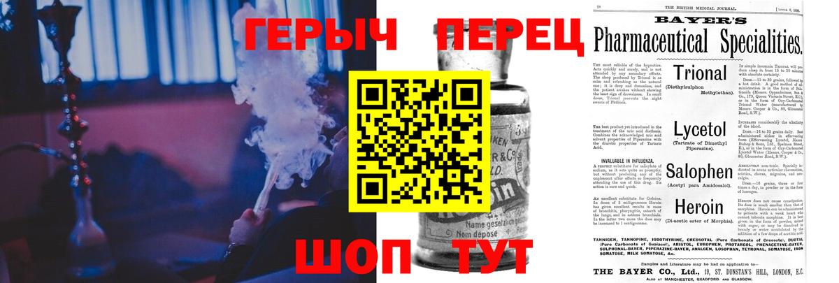 ГЕРОИН  ГЕРОИН афганец  Вход с VPN  Кудымкар 