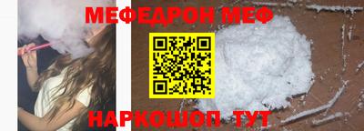 дживик Ирбит
