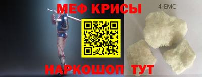 ALPHA-PVP Канаш