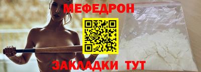 ALPHA-PVP Канаш