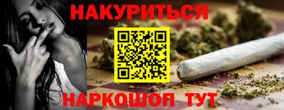 ALPHA-PVP Канаш