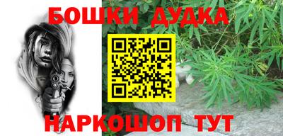 винт Камышлов