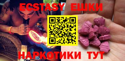 винт Камышлов