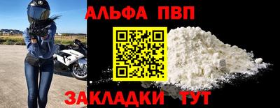 MDMA Premium VHQ Кандалакша