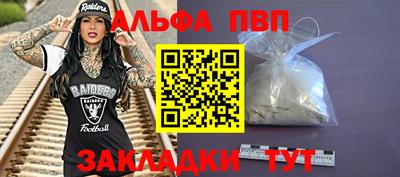 ALPHA-PVP Канаш