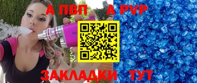 COCAINE Ипатово
