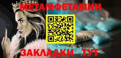 ALPHA-PVP Канаш