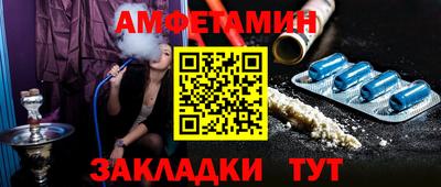 ALPHA-PVP Канаш