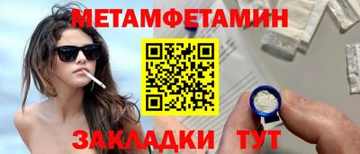MDMA Premium VHQ Кандалакша
