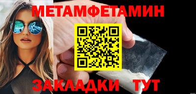 винт Камышлов