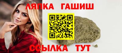 ALPHA-PVP Канаш