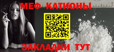 ALPHA-PVP Канаш
