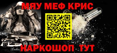 MDMA Premium VHQ Кандалакша