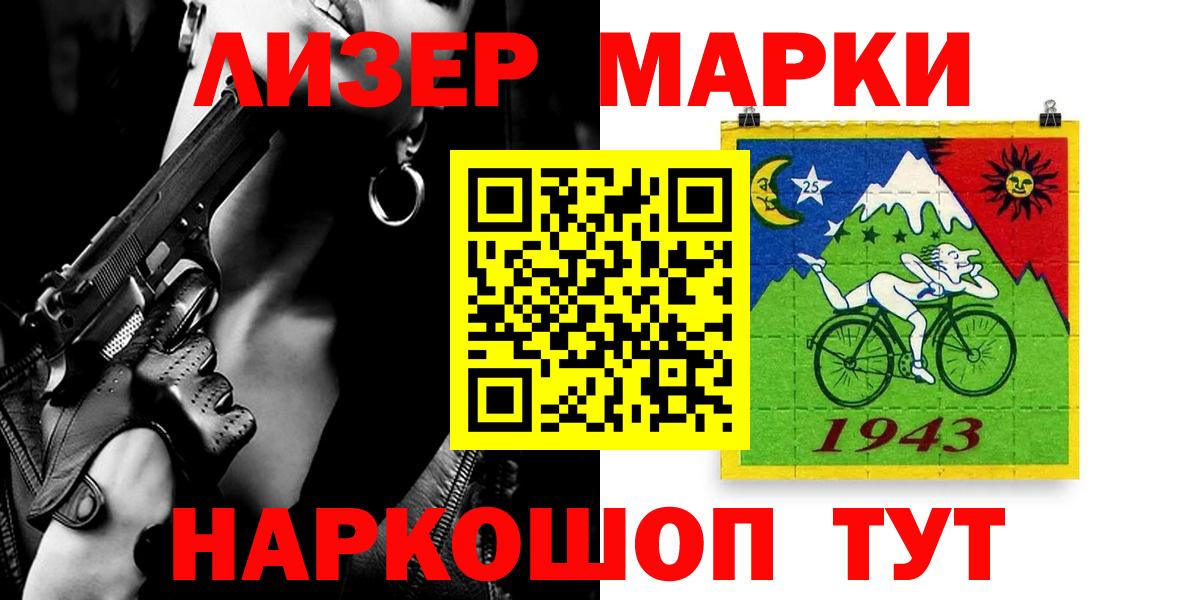 ЛСД экстази ecstasy Кудымкар