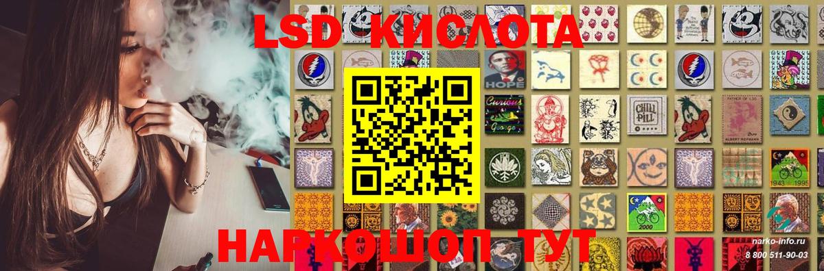 Лсд 25 экстази кислота  ЛСД экстази ecstasy  Кудымкар  omg как зайти  Вход с VPN 