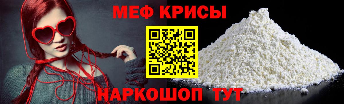 МЕФ  Кудымкар