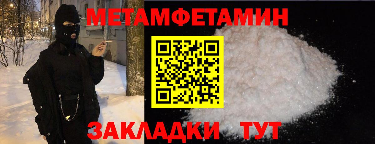 Кудымкар  Первитин винт  Вход с VPN 
