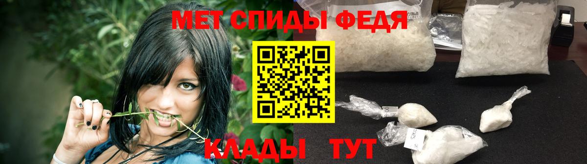 МЕТАМФЕТАМИН Methamphetamine Кудымкар
