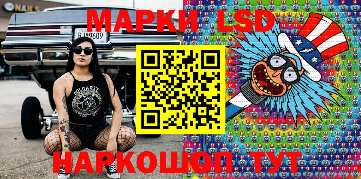 Наркотические марки  как найти   Вход с VPN  Кудымкар  Марки N-bome 1,5мг  Марки N-bome 1,5мг 